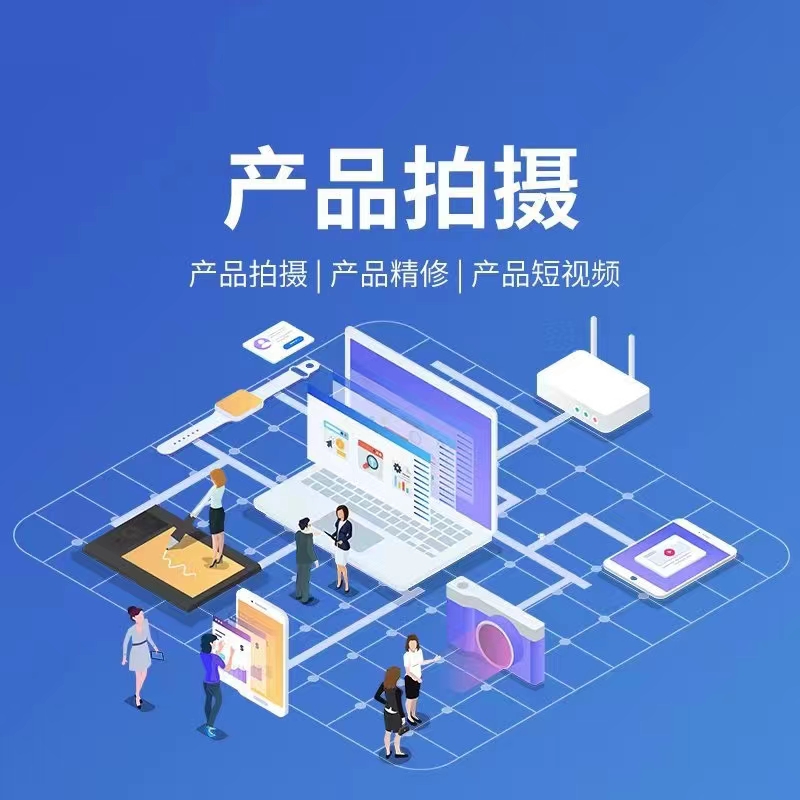 宣传图：品牌与交互展示