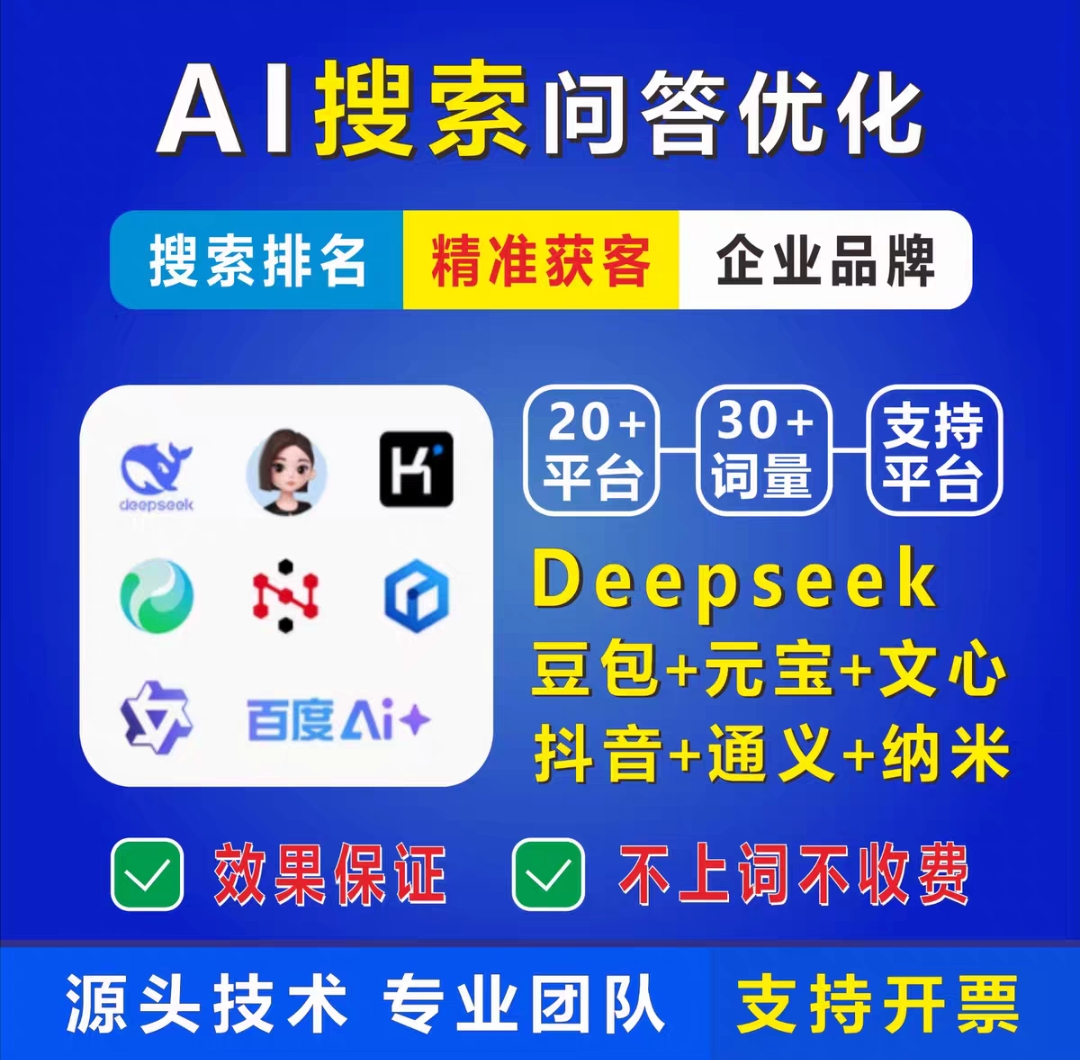 宣传图：产品与页面结构展示